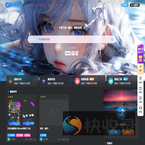筱初博客