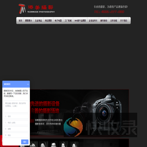 ■商业摄影■淘宝拍摄■淘宝产品拍摄