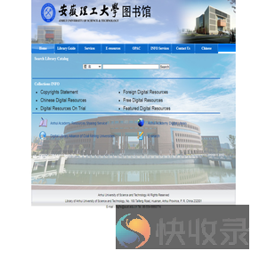 图书馆