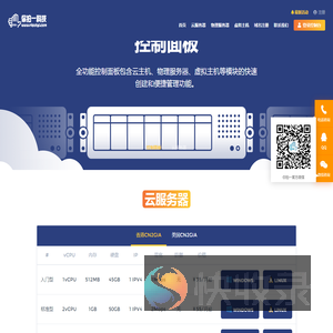 你拍一