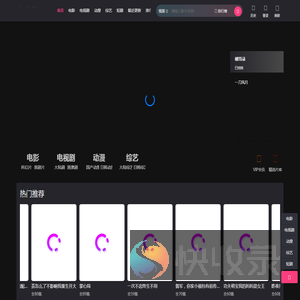 视频首页
