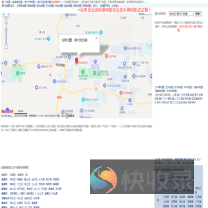 滁州定远县地图,滁州定远县卫星地图,滁州定远县三维地图