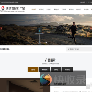 昂兴文博有限公司