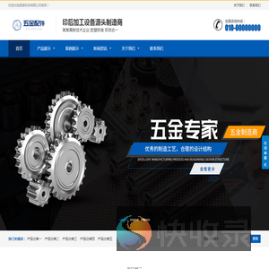 某某科技有限公司