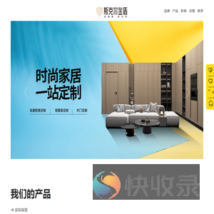 斯克尔金盾