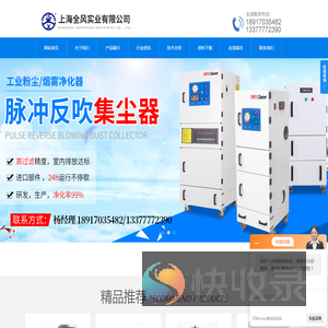 耐高温型鼓风机,透浦级多段式风机【上海全风实业有限公司】