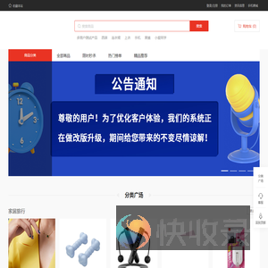加载中...