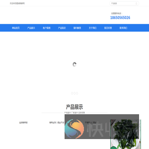 霞浦海鲜网