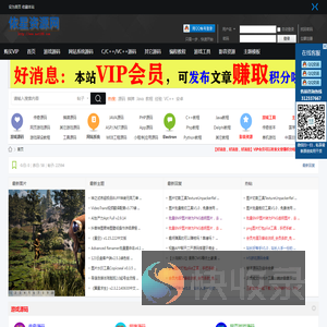 依星源码资源网,依星资源网,精品资源分享,游戏源码,网站源码,游戏搭建教程分享,编程经验分享