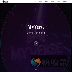 我的宇宙