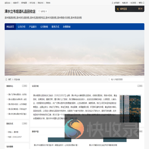 溧水立韦烟酒礼品回收店