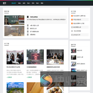 比翼齐飞网