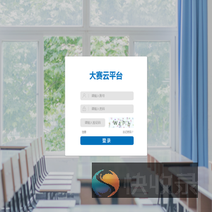 登录