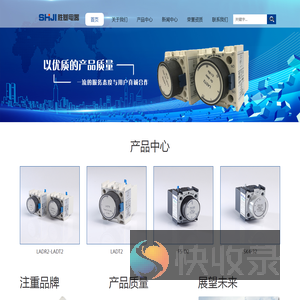 空气延时头,延时头