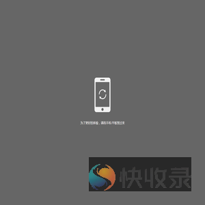 中国教育报刊社融媒服务平台