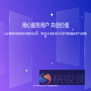 郑州凯帕科技有限公司
