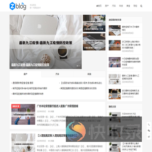 两块号｜生活改造站