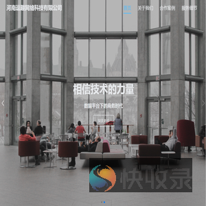 河南逗趣网络科技有限公司