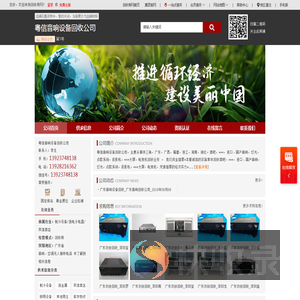 广东音响设备回收
