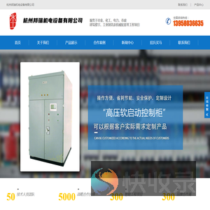 变频器厂家