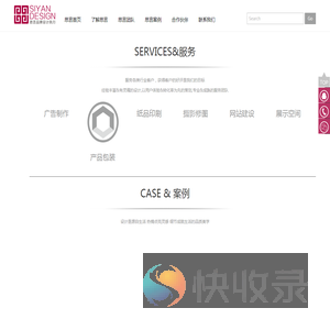 厦门广告公司厦门思言广告公司