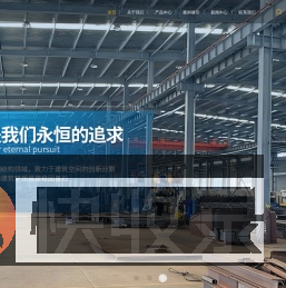 钢结构楼梯