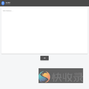 NiucoData·词云小工具