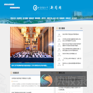 北方民族大学
