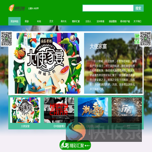 海南卫视