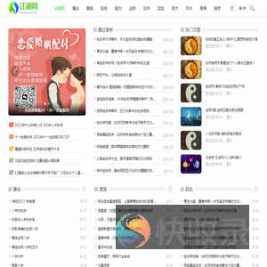 专业紫微斗数