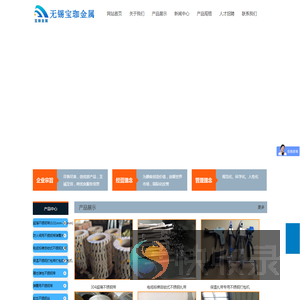 不锈钢带价格