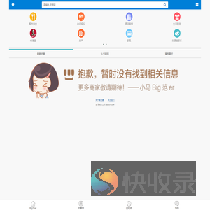芜湖大江网·聚优惠