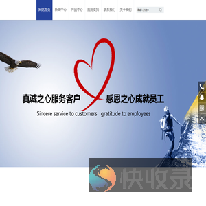 深圳顺意智联科技有限公司