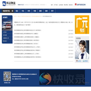 泉州到铜陵物流专线