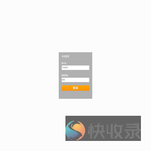 微商通平台登录