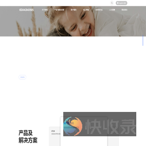 胸痛中心