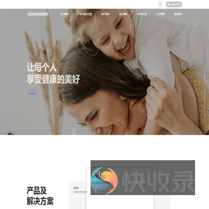 胸痛中心