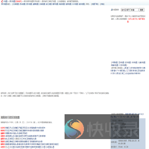 郴州地图,郴州卫星地图,郴州三维地图