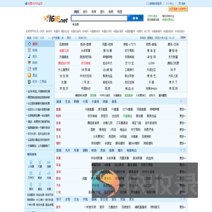 一路创科个人门户