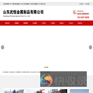 三亚无缝钢管厂家