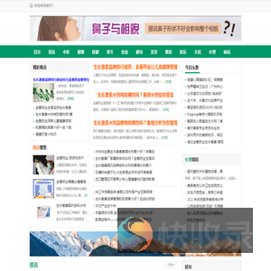 品牌动态