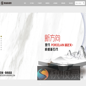 新坐标瓷砖官网