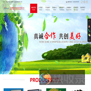 上海馨松过滤设备有限公司