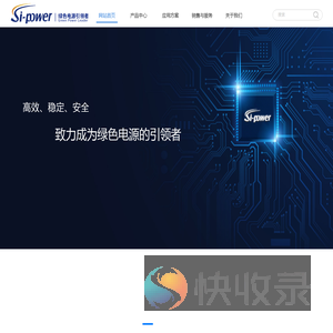 无锡硅动力微电子股份有限公司