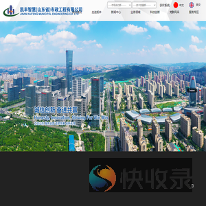 环保工程