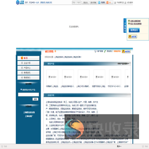 上海监控系统