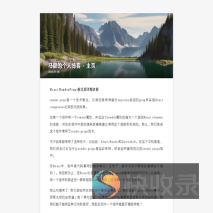 呼和推书网