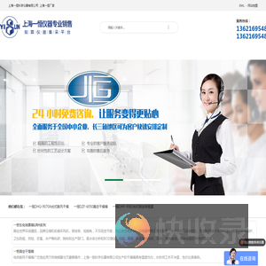 上海一恒科学仪器有限公司