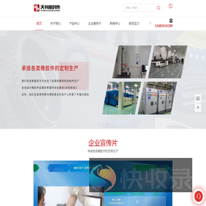 密封圈加工