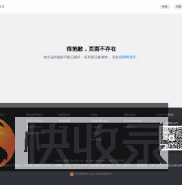 壹图网